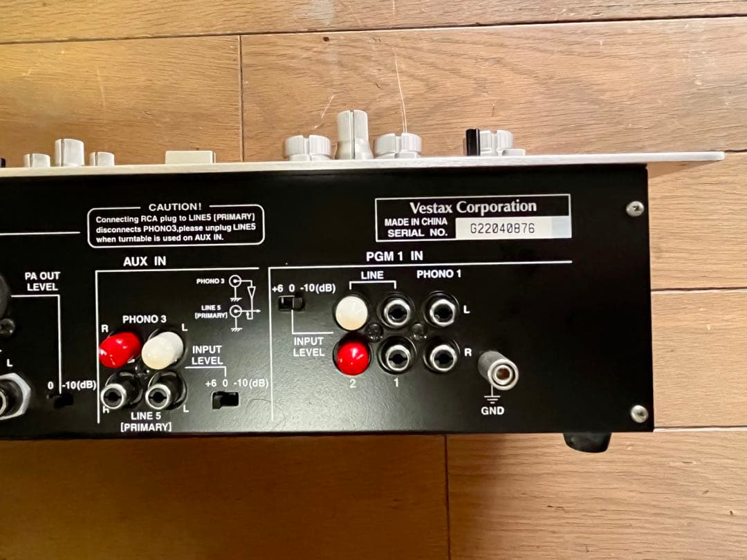 Vestax PMC-250 ベスタクス　ロータリーミキサー