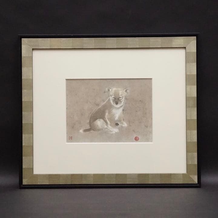 竹内浩一 エスタンプ 仔犬 リトグラフ 版画 絵画 額装 美術 芸術 アート