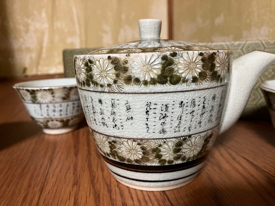 昭和レトロ　未使用　特製　九谷焼 手描き　菊詰細字　番茶揃