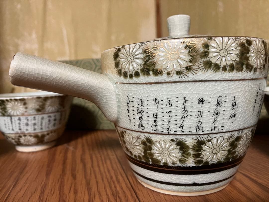 昭和レトロ　未使用　特製　九谷焼 手描き　菊詰細字　番茶揃