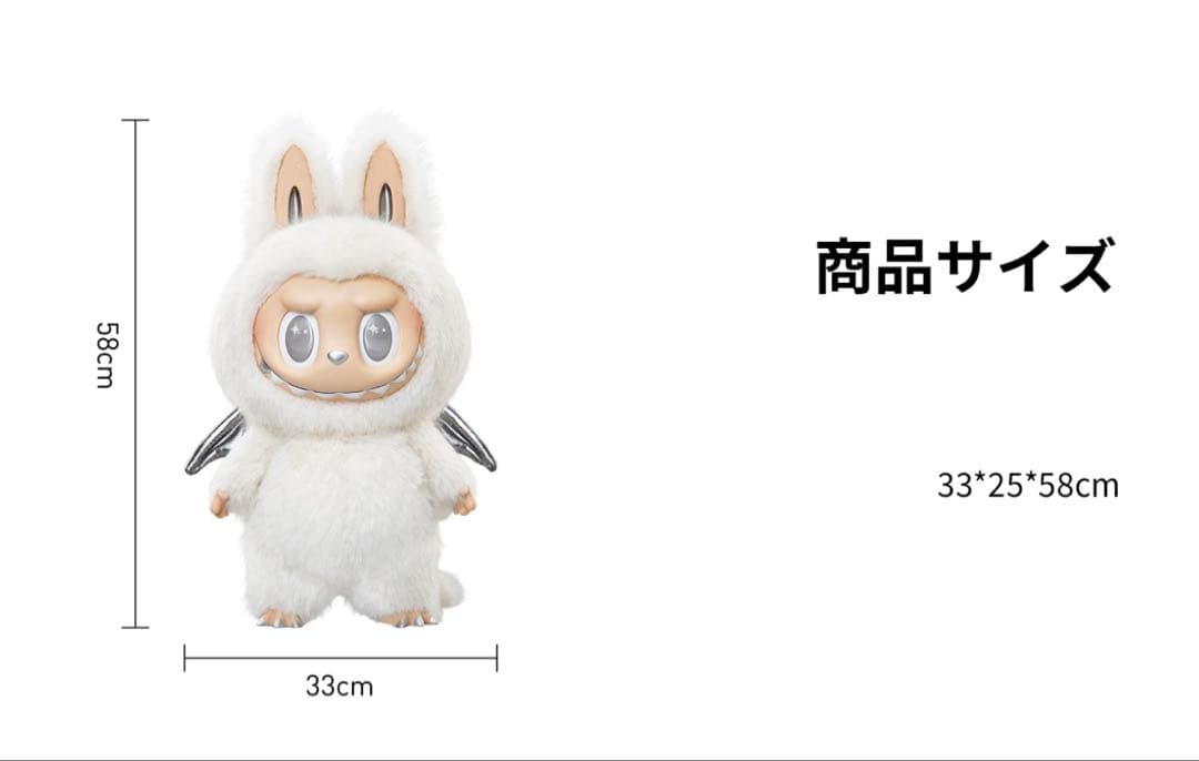 THE MONSTERS ANGEL IN CLOUDS ぬいぐるみ