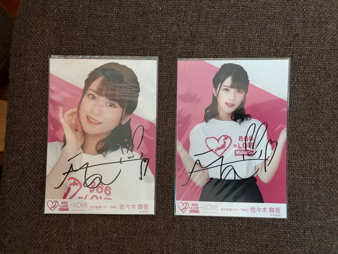 イコラブ　佐々木舞香 直筆　生写真2枚セット