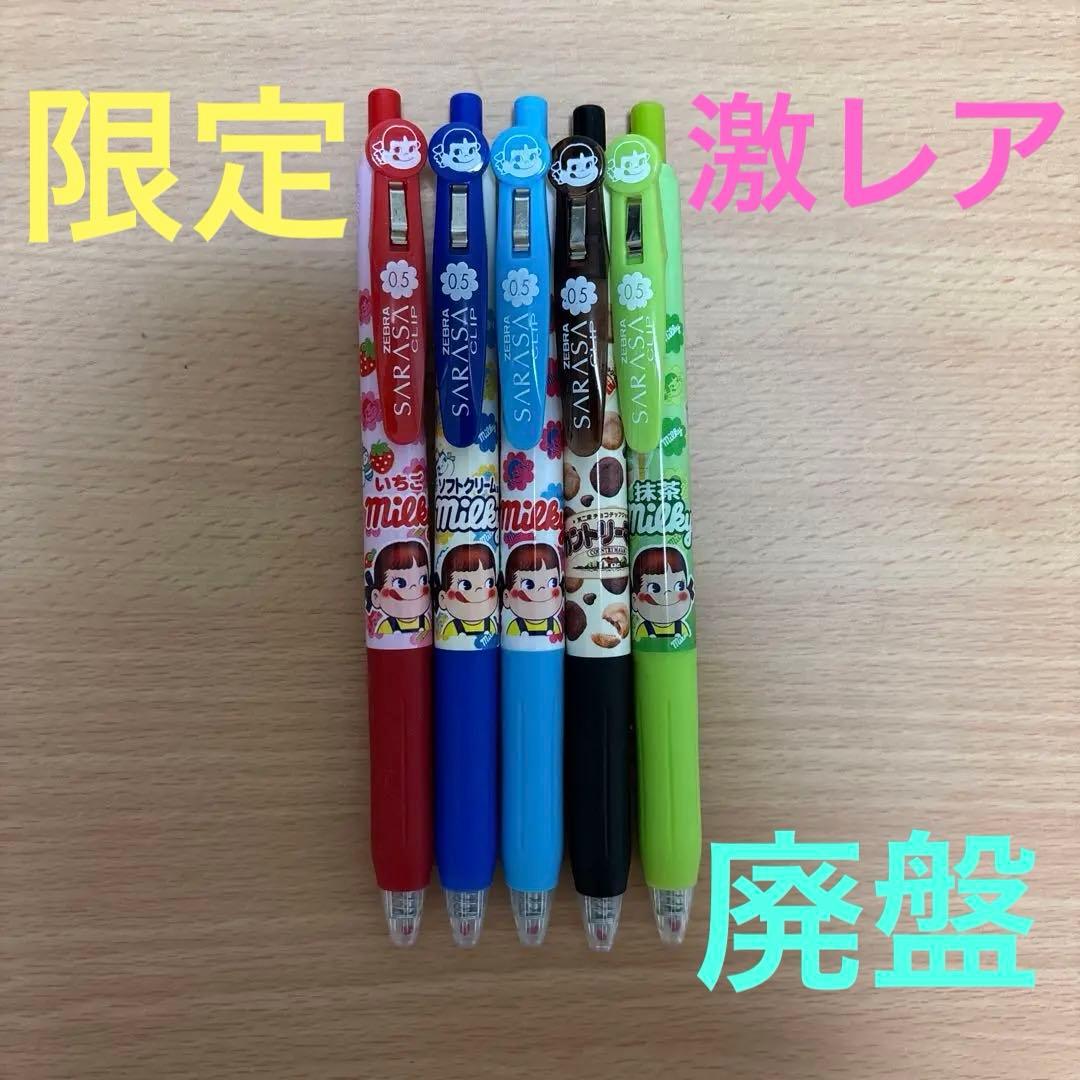 【新品未使用】 SARASA ペコちゃんボールペン 5本セット 0.5mm