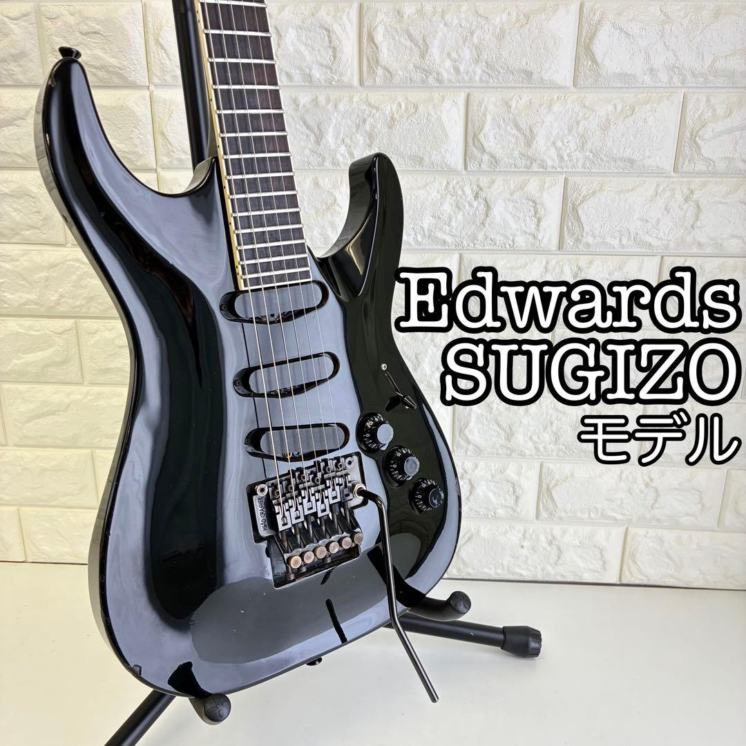 【ピンクの猫】Edwards SUGIZO HORIZON ES-85