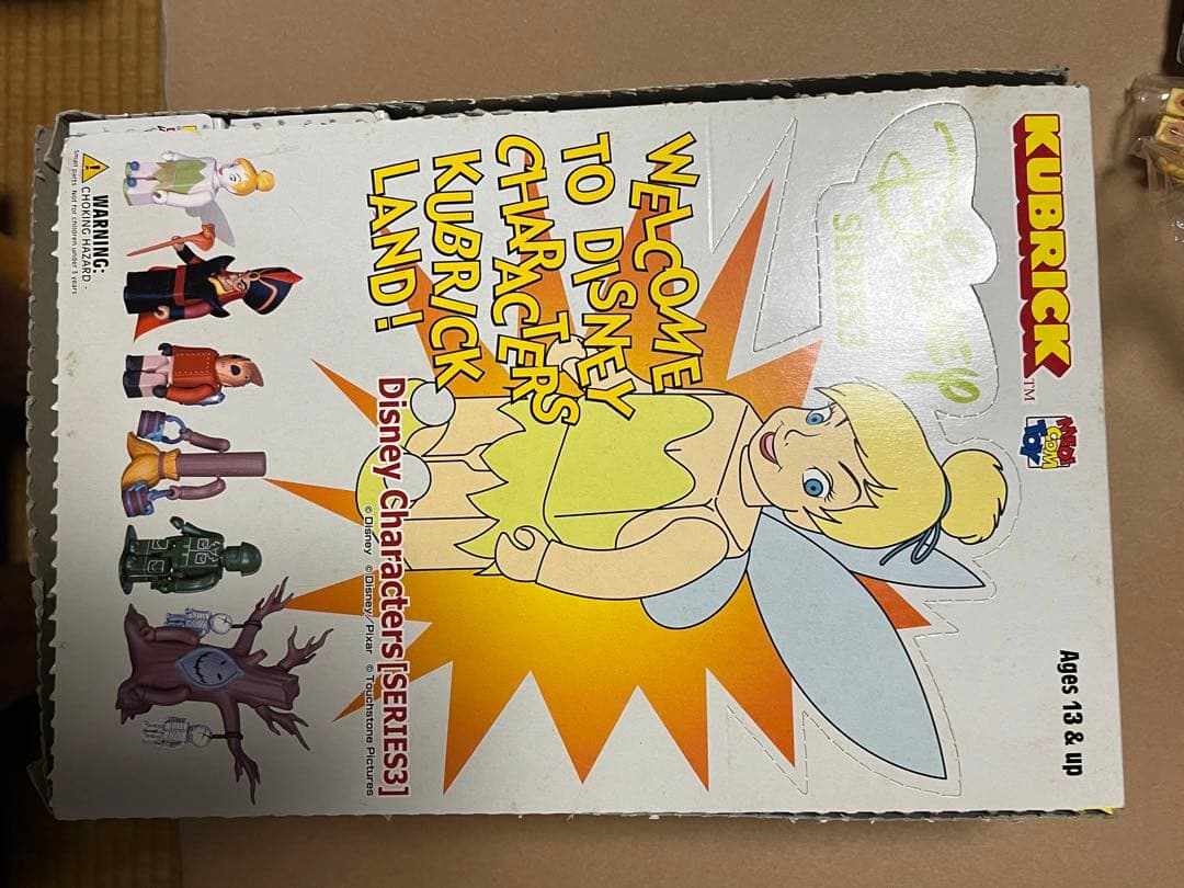 メディコムトイ商品・ベアブリック確認用