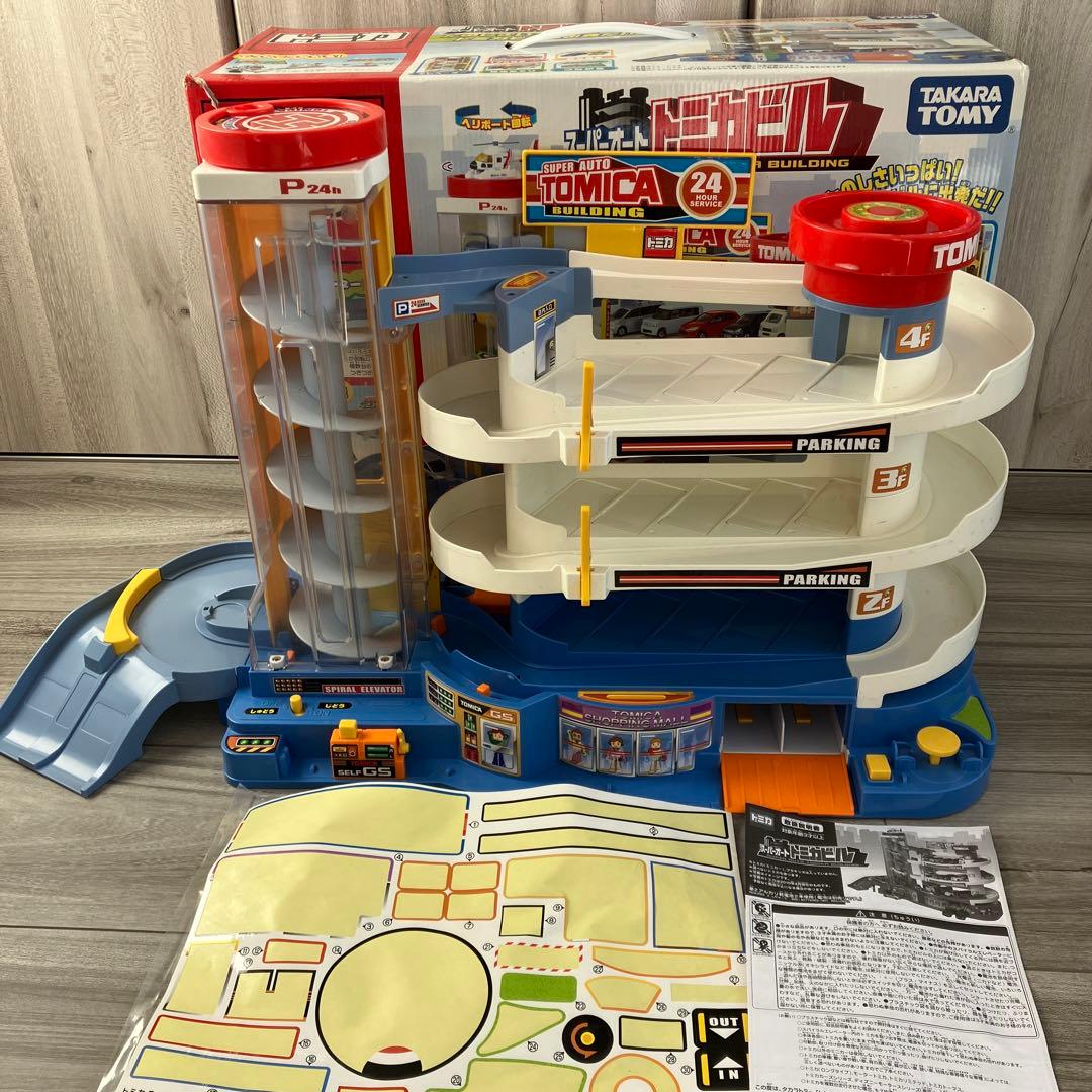 ☆スーパーオートトミカビル＆やまみちドライブ＆ハンディ立体マップおまとめ売り☆