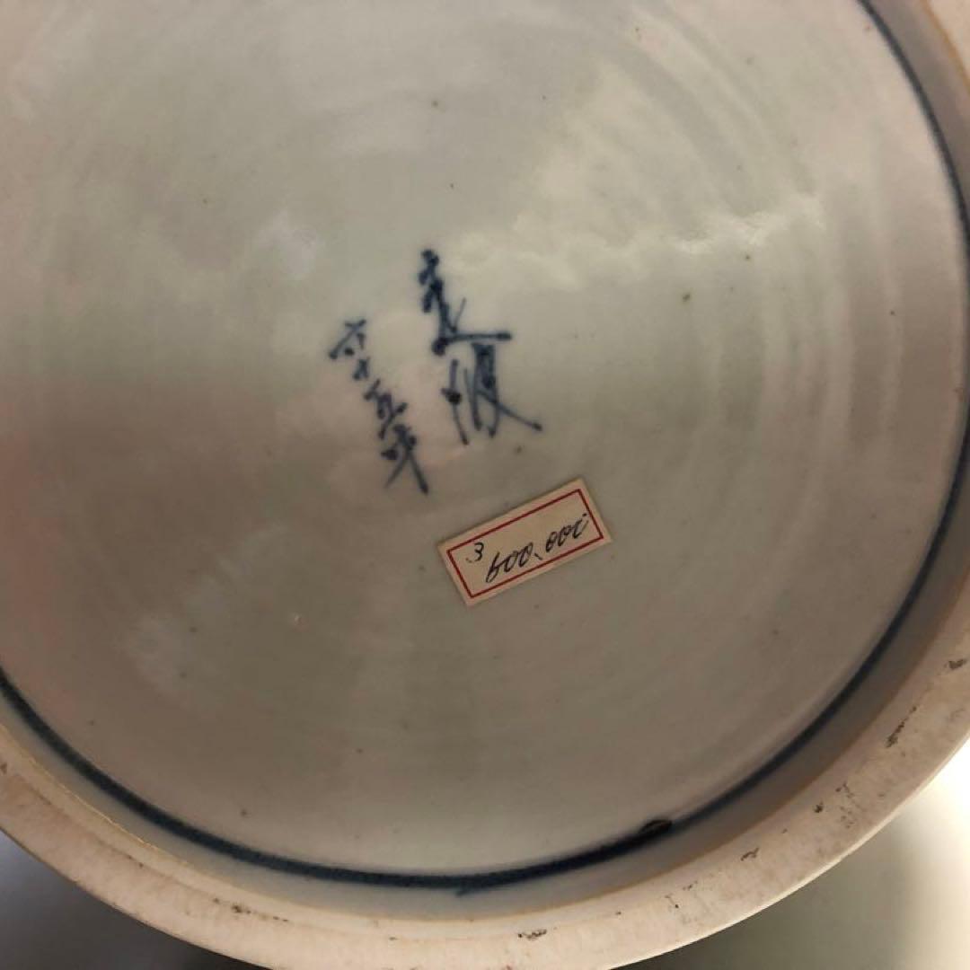 五代佐藤走波染錦唐子遊図つぼ　心和む優しい色使い　高さ約36.5cm約7.2kg