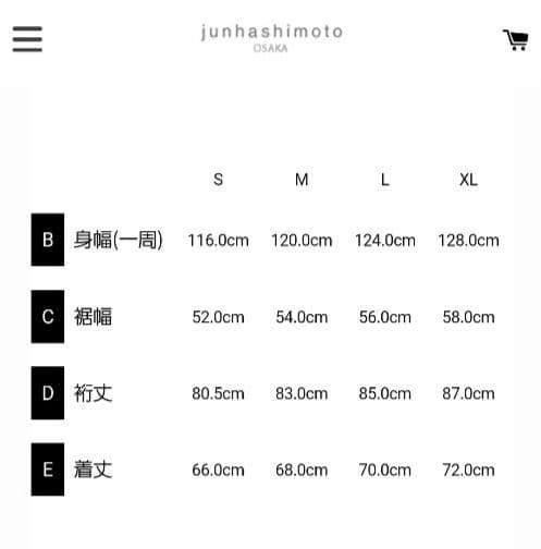 メンズウェア TFW49 COMBINATION HOODED JACKET