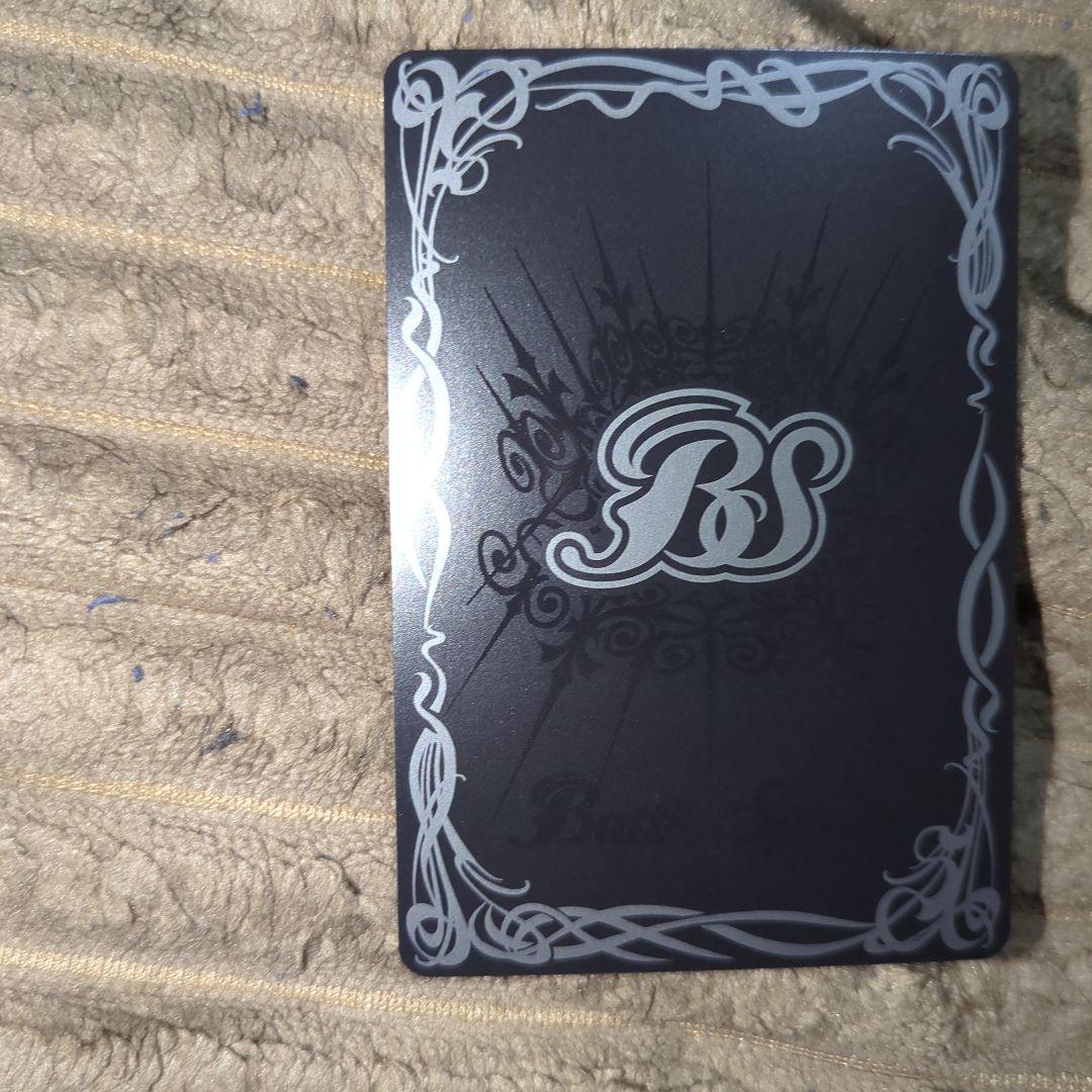 白晶防壁 (バンリ・ゼルver)