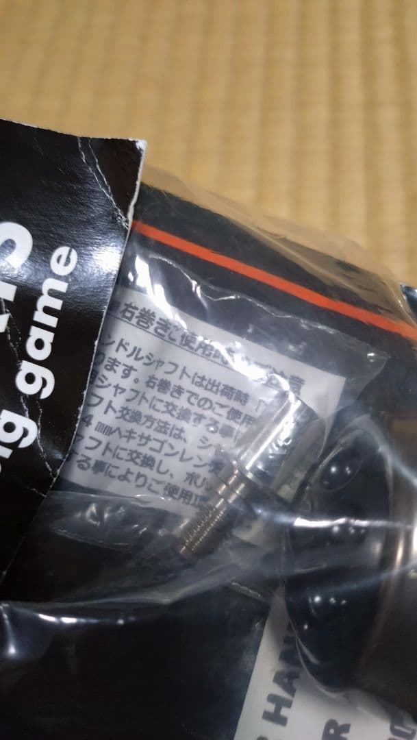 MCワークスBBパワーハンドルTYPE AR 20ステラSW8000ー14000