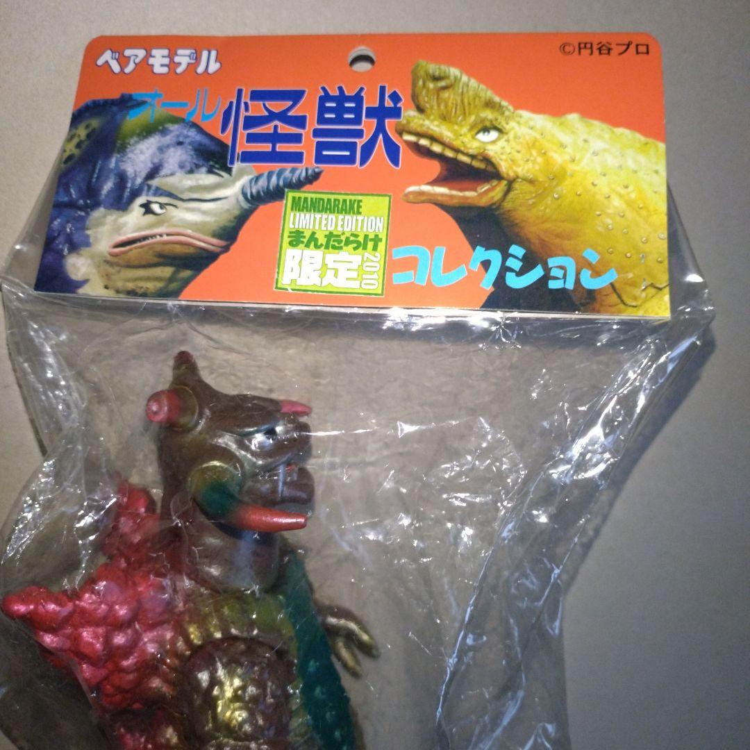 ベアモデルソフビオール怪獣コレクション地底超獣ギタギタンガ未使用未開封 限定品