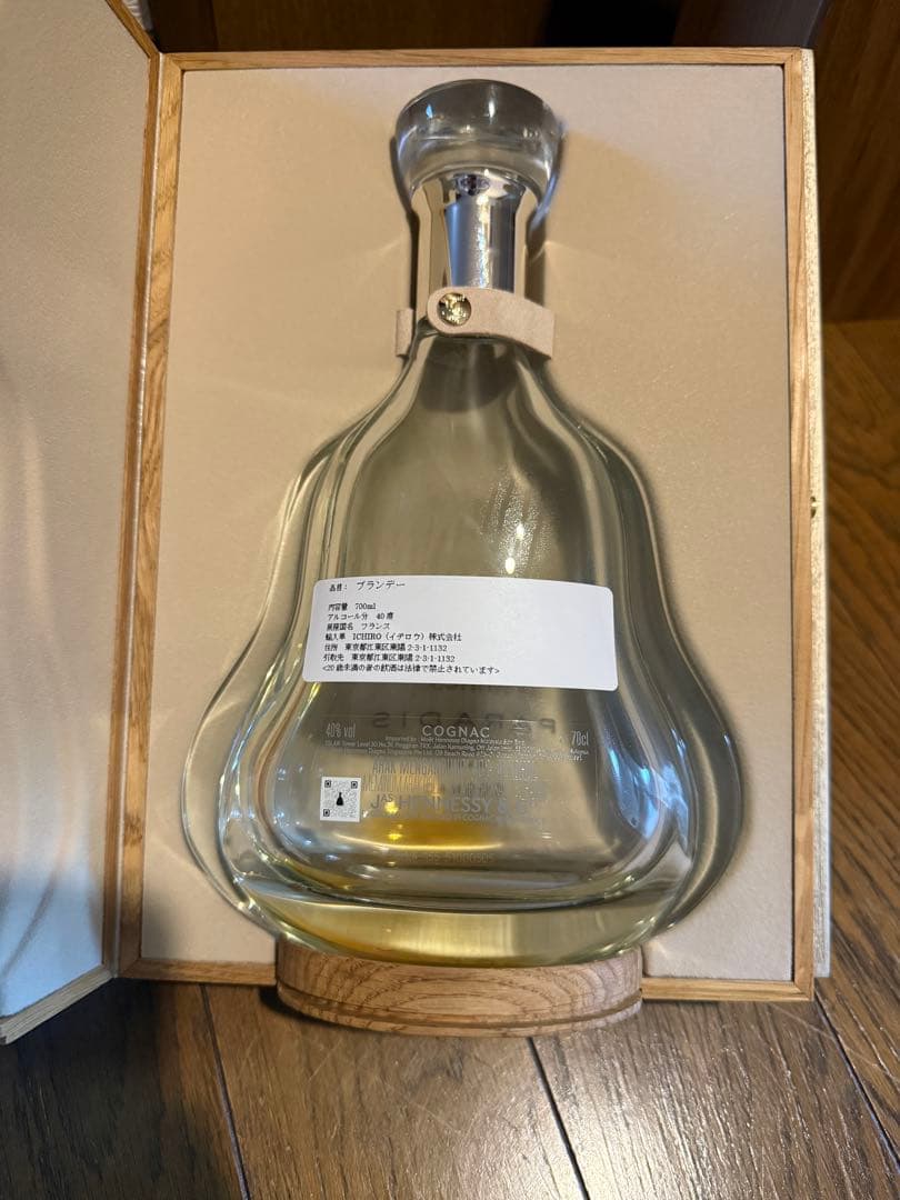 Hennessy Paradis木箱付き空瓶