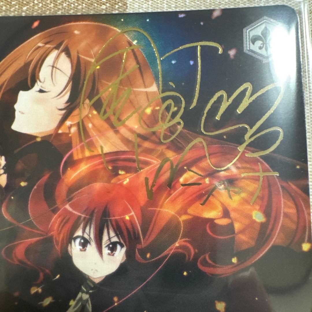 箔押し　ヴァイスシュヴァルツ 灼眼のシャナ SP 大いなる器 シャナ