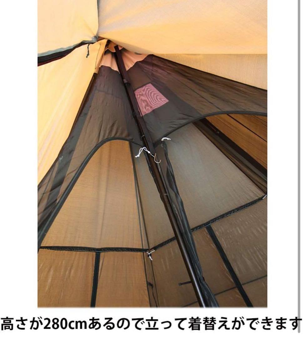 テンマク サーカス メッシュインナー セット 4/5