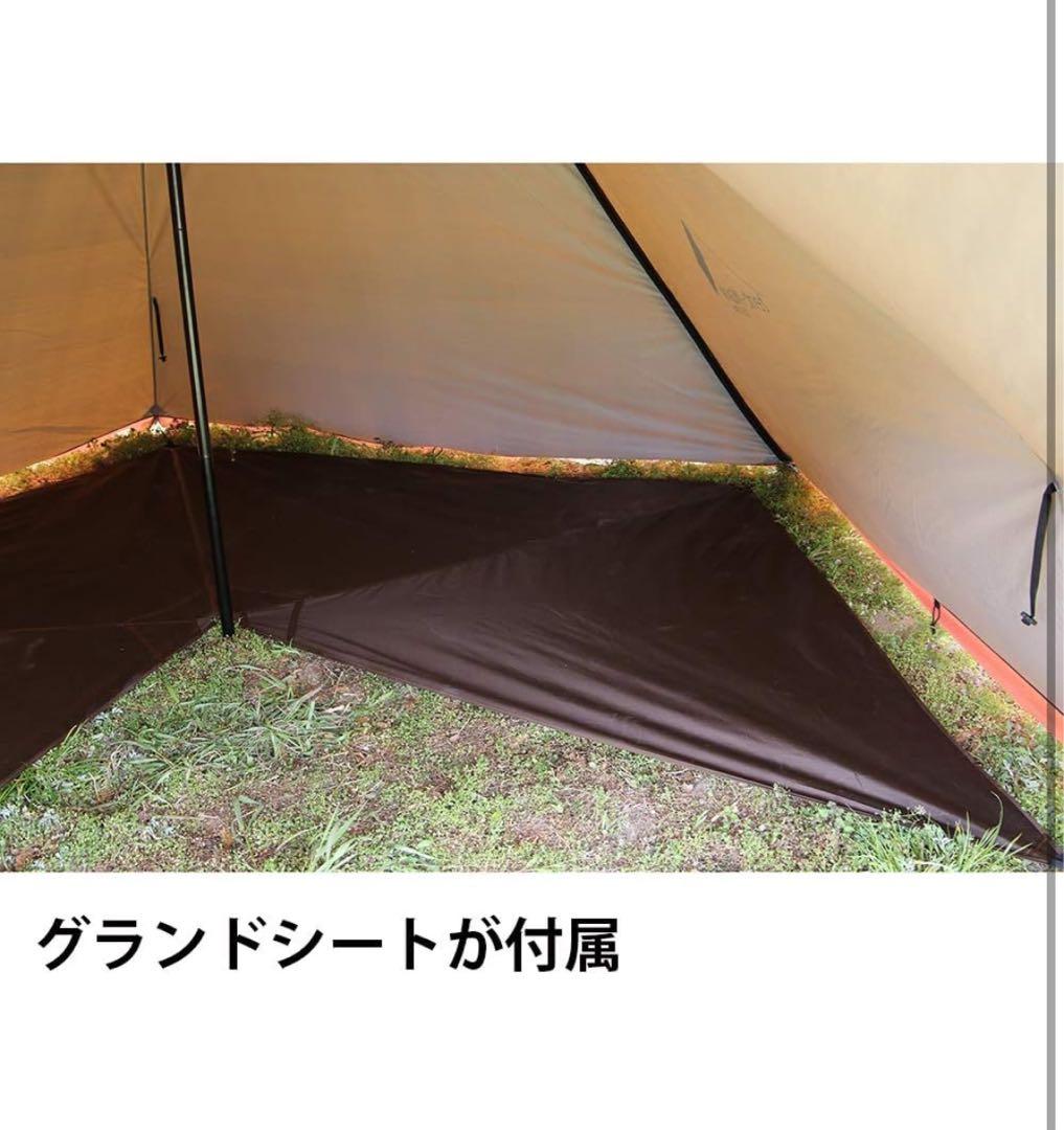 テンマク サーカス メッシュインナー セット 4/5