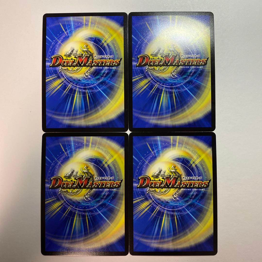 鬼ヶ覇覇覇ジャオウガ　鬼が覇覇覇ジャオウガ　4枚