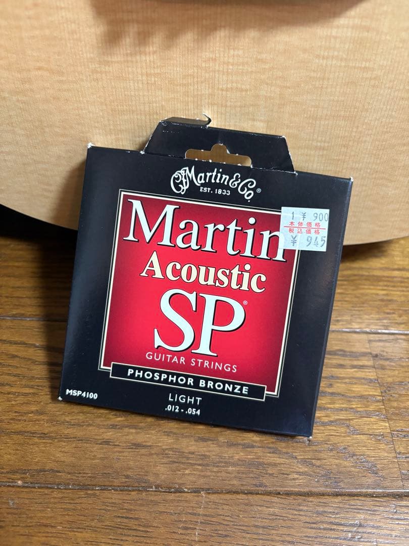 リトルマーチン　LXM