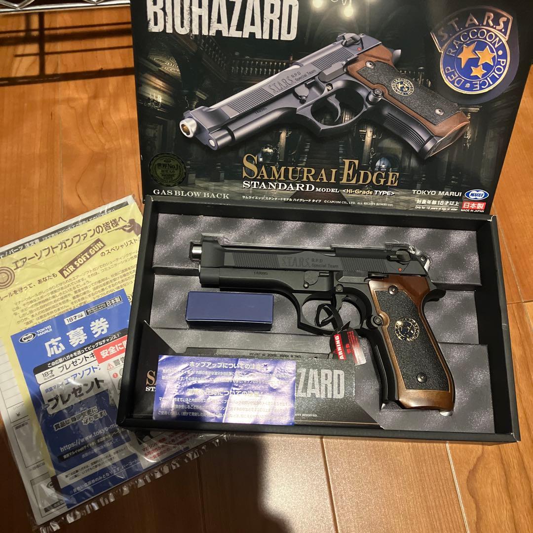 サムライエッジ スタンダード 東京マルイ　ハイグレードタイプ