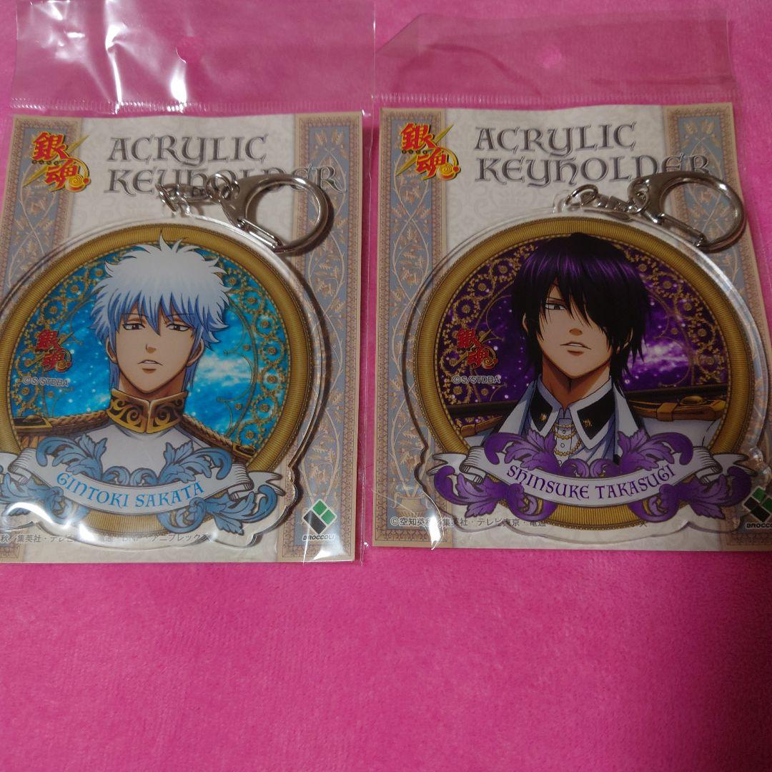 銀魂　銀魂侍伝説ver アクリルキーホルダー　坂田銀時と高杉晋助　まとめ売り