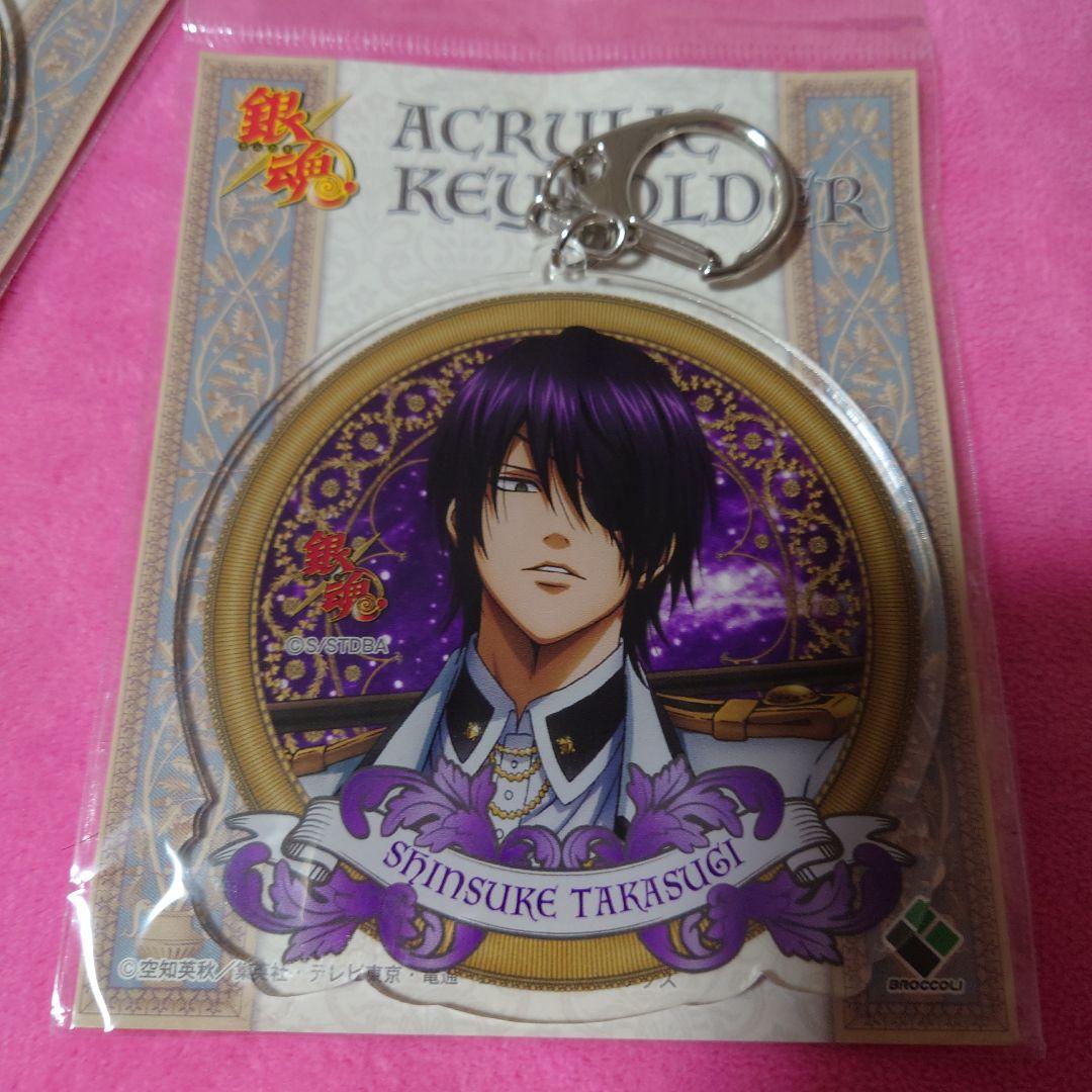 銀魂　銀魂侍伝説ver アクリルキーホルダー　坂田銀時と高杉晋助　まとめ売り