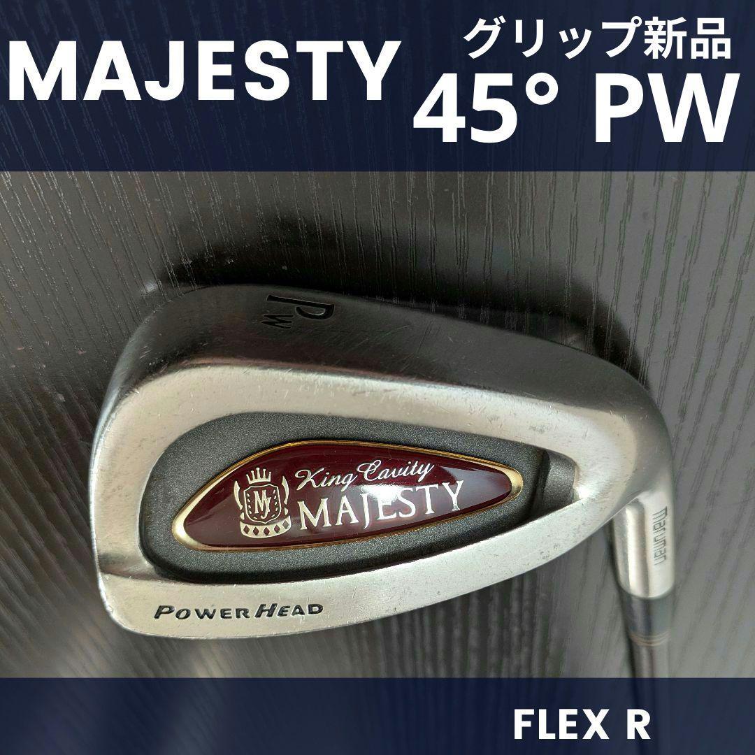 マジェスティPWピッチングウェッジ45°メンズゴルフクラブ初心者マルマン中古R