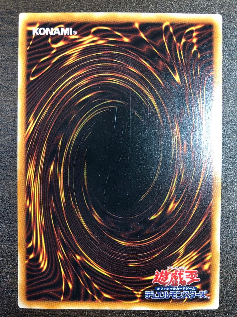 遊戯王カード　溶岩魔神ラヴァ・ゴーレム　【レリーフ】