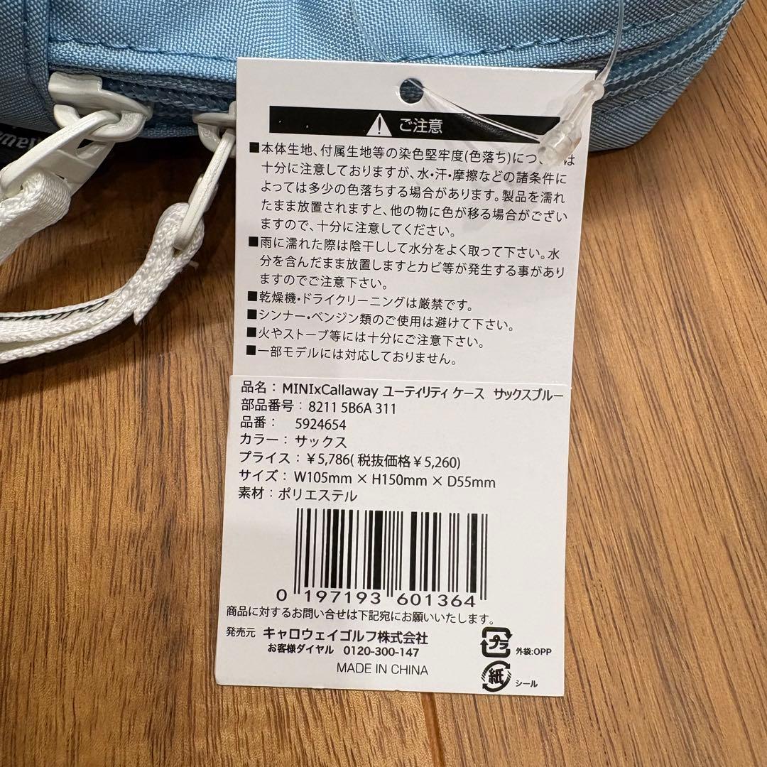 【新品】キャロウェイ×MINI ゴルフセット