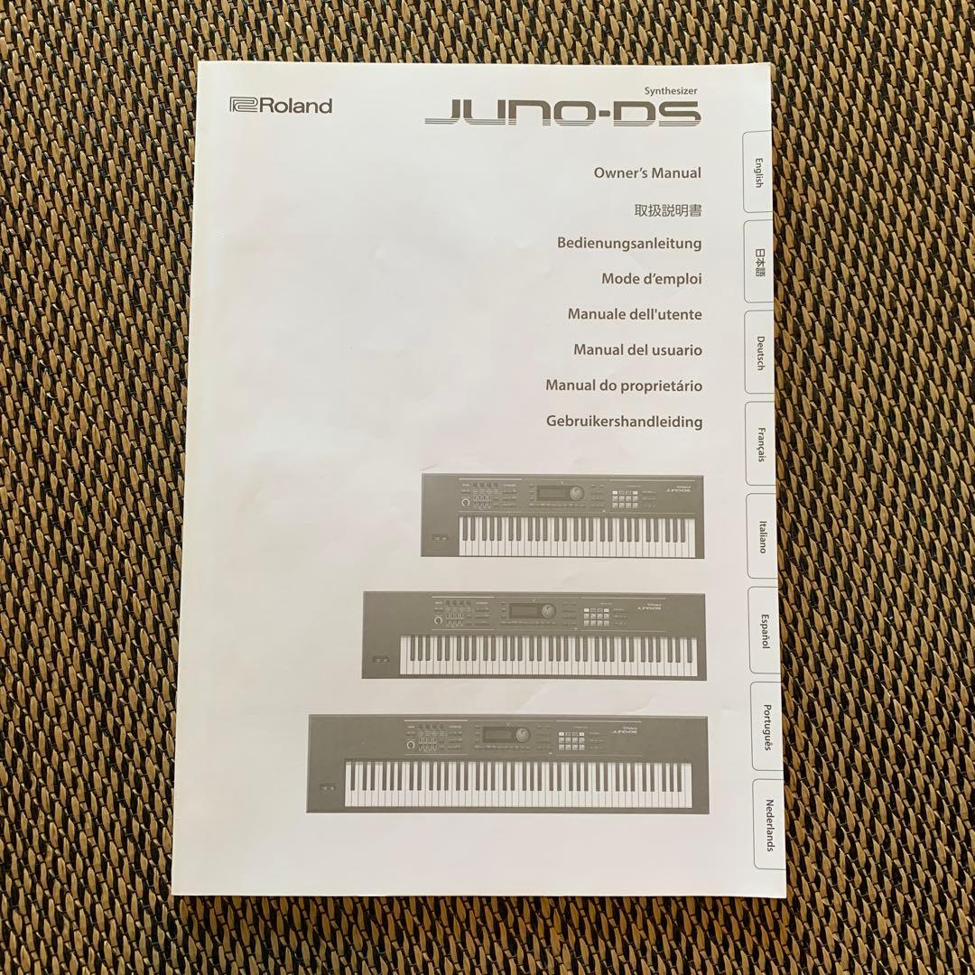 鍵盤楽器 Roland JUNO-DS61 W