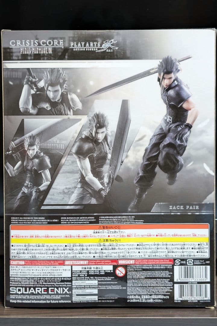 ファイナルファンタジーVII クライシスコア PLAY ARTS改 ザックス
