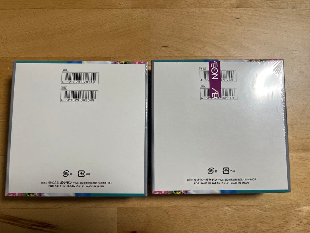 バトルパートナーズ　シュリンク付き未開封2box プロモ1枚　他