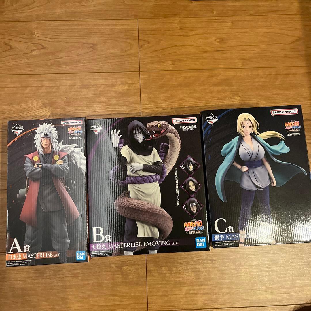 ナルト一番くじバンダイ MASTERLISE フィギュア3点セット