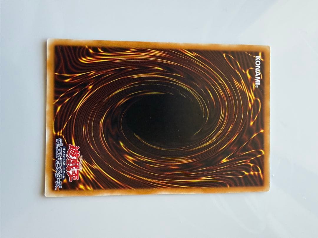 遊戯王　デーモンの召喚　レリーフ