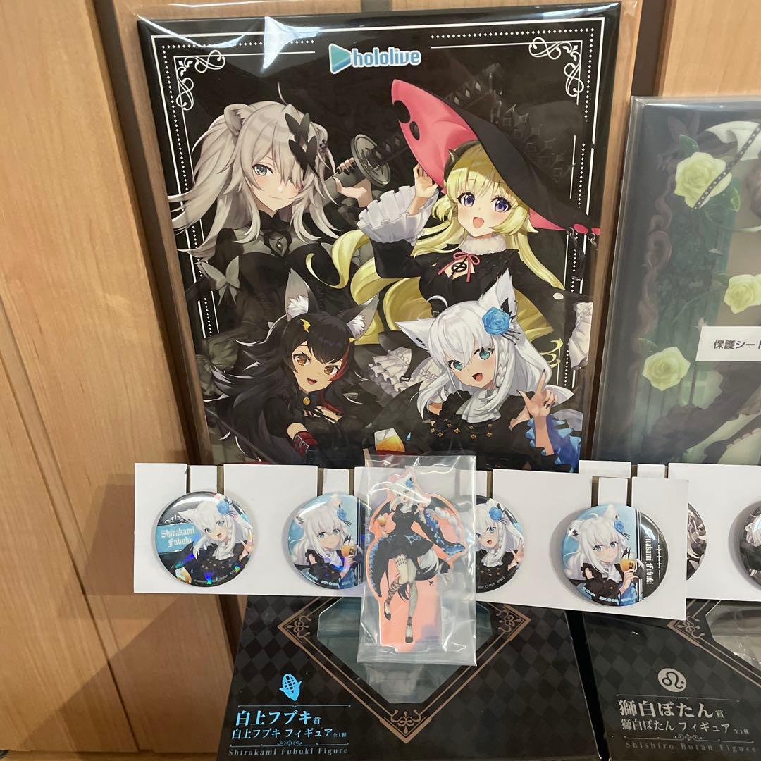 ホロライブ フィギュアセット 白上フブキ 獅白ぼたん