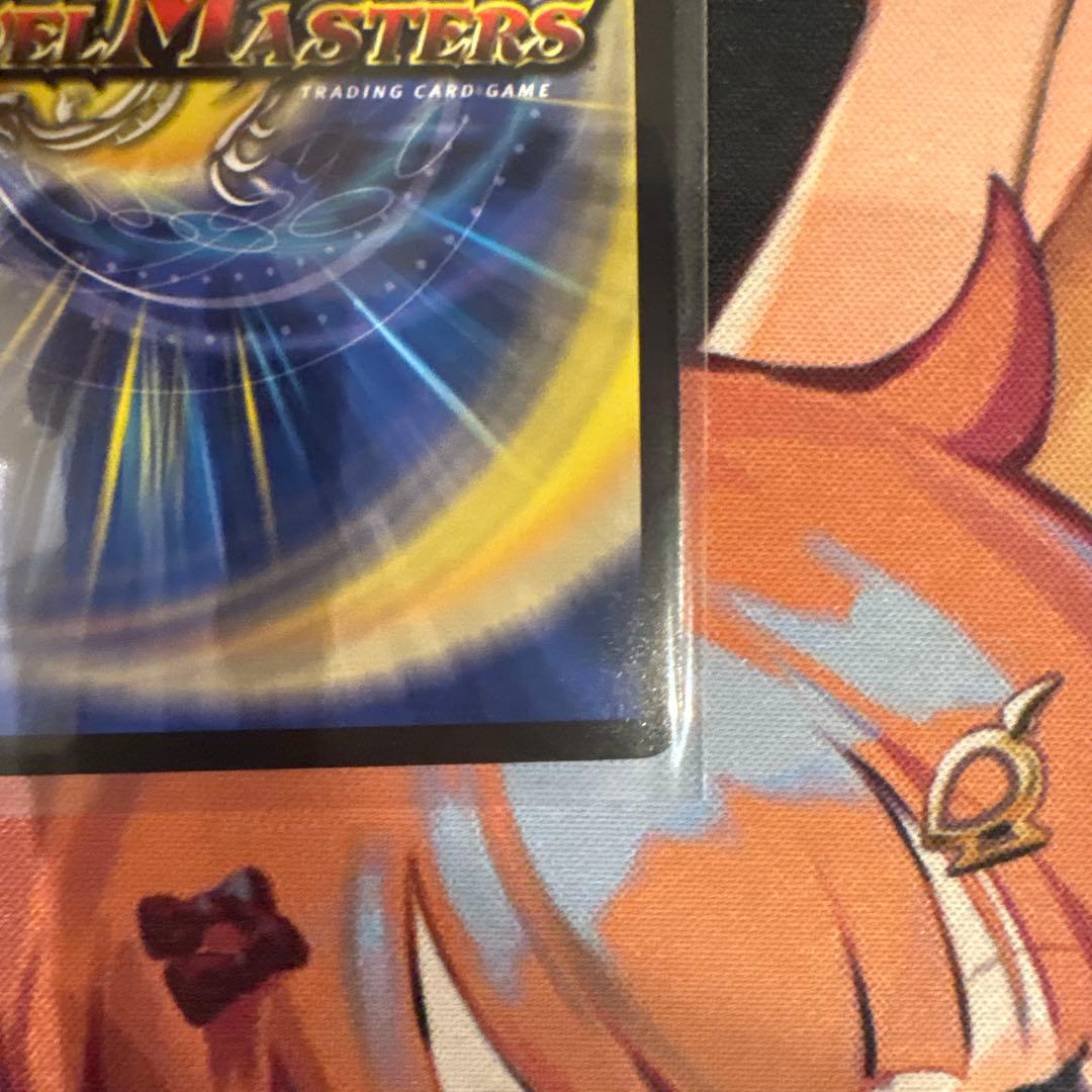 聖霊超王 H・アルカディアス シークレット