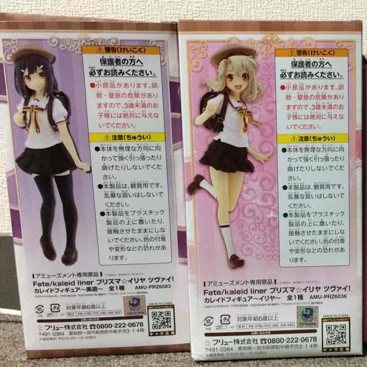 アニメフィギュア