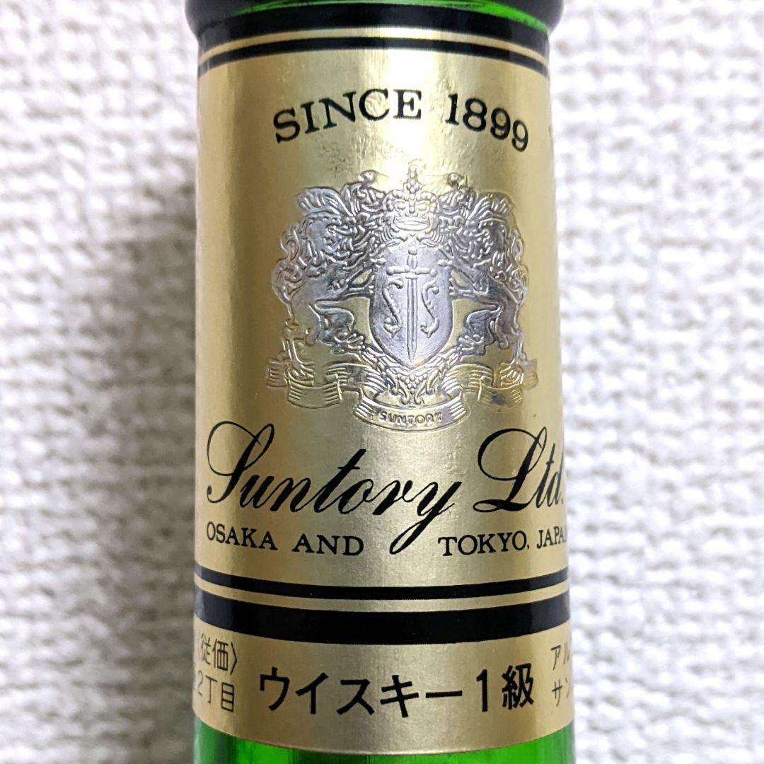 サントリー　カスタム　１級　720ml 42％　古酒　未開栓　飲み比べ2本セット