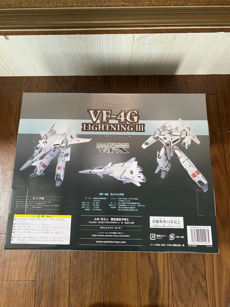 【未開封、美品】VF-4G LIGHT III YAMATO マクロス