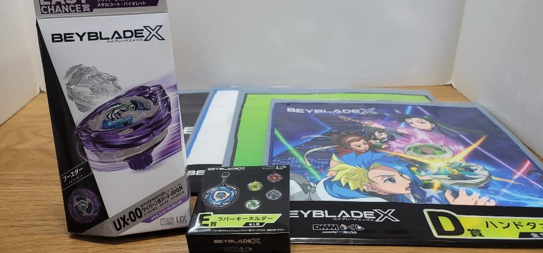 き*子様 未開封DMMくじベイブレードX ラストチャンス賞ラストワン×１D賞×4