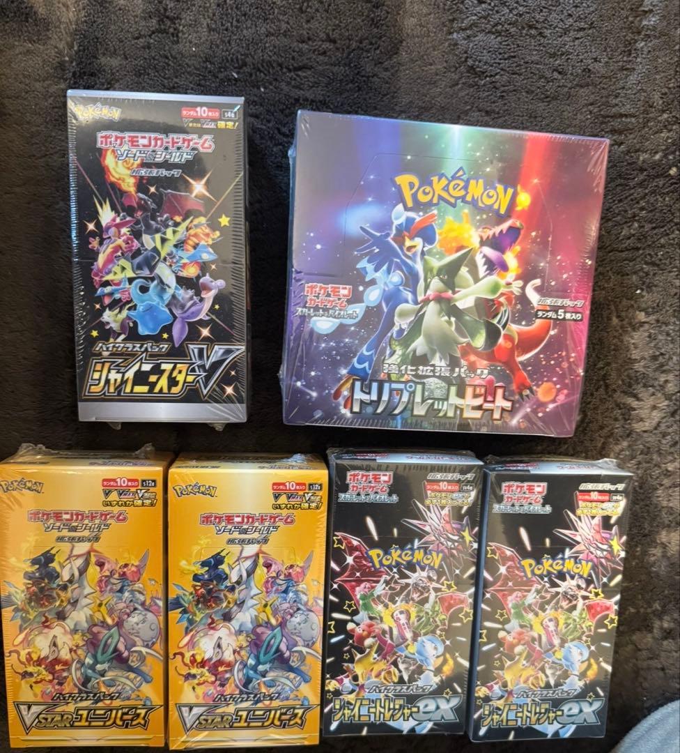 ポケモンカードゲームBOXまとめ売り