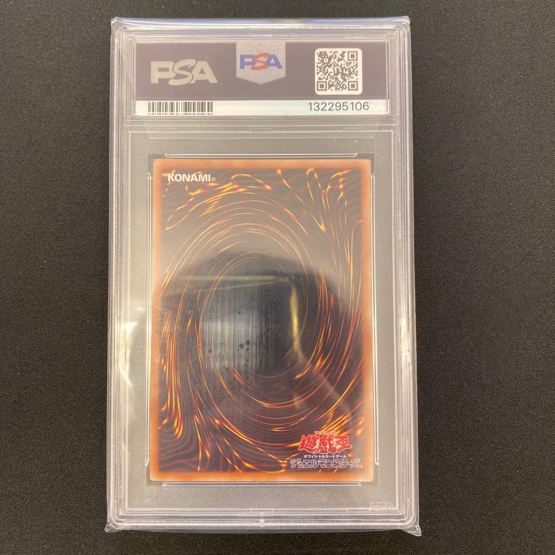 遊戯王 閃刀姫ロゼ 20thシークレット PSA10