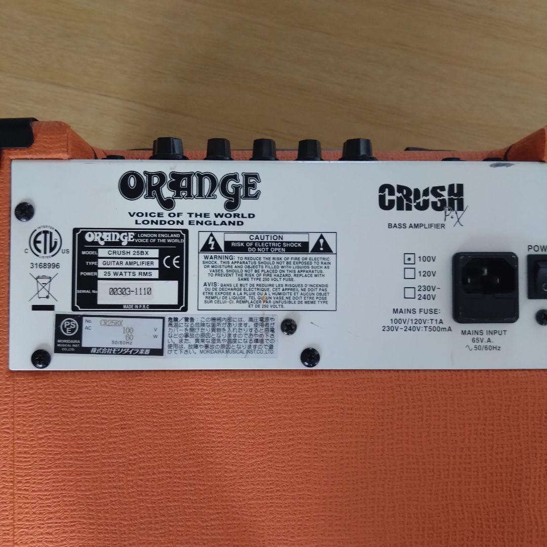 ベース ORANGE CRUSH 25BX