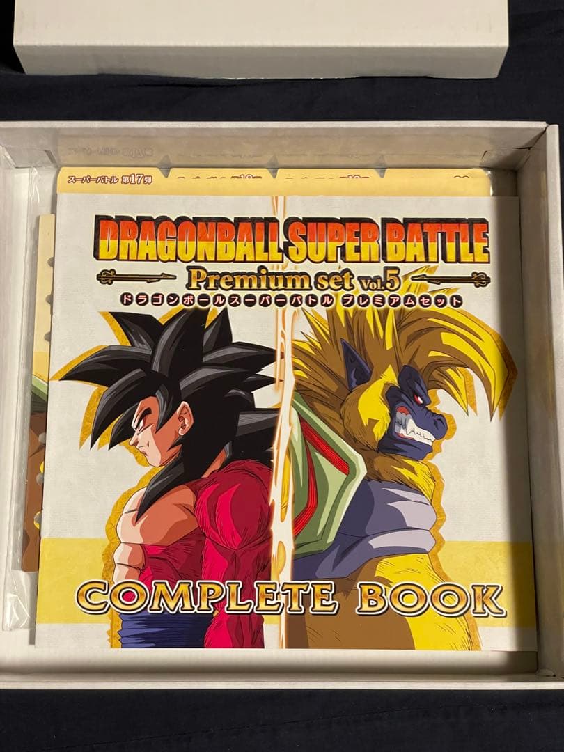 ドラゴンボール スーパーバトル Premium set Vol.5