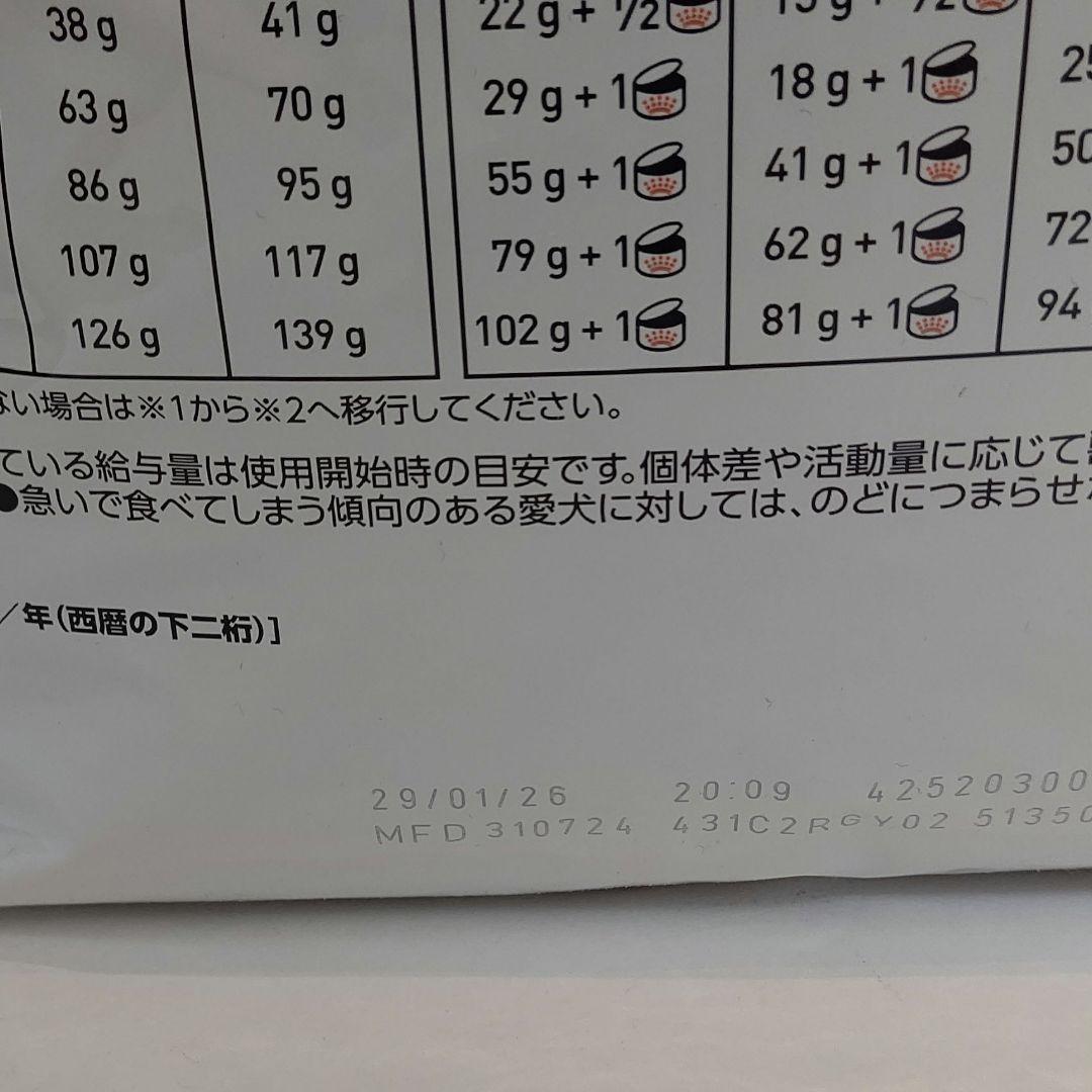ロイヤルカナン 犬用　満腹感サポート小型犬用S　3㎏　【送料無料】