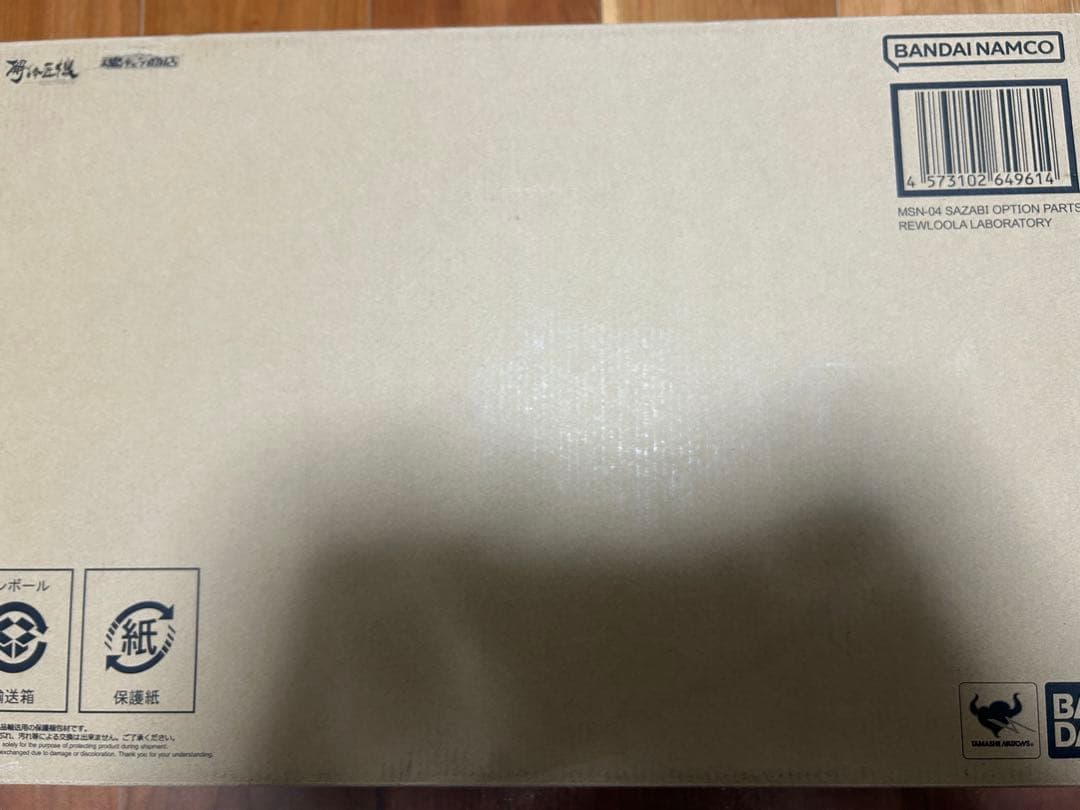 L STRUCTURE 解体匠機 サザビー&レウルーララボラトリーセット