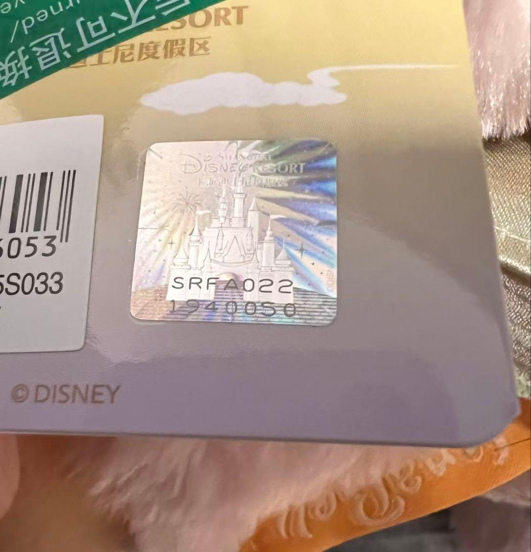 0050 上海ディズニー　中秋　リーナベル　ぬいぐるみSS