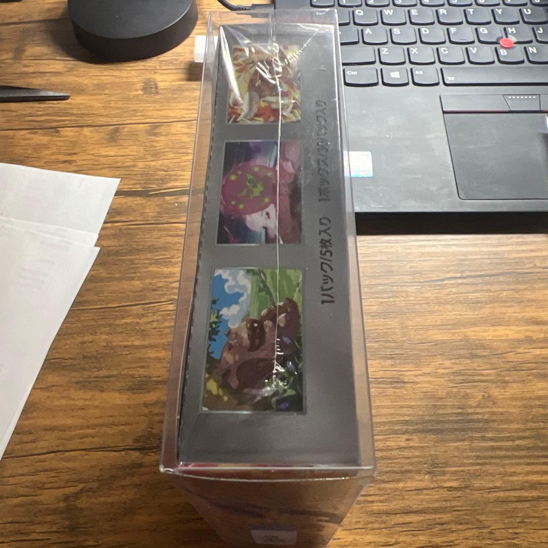 未開封シュリンク付き】ポケモンカードゲーム 熱風のアリーナBOX 強化拡張パック