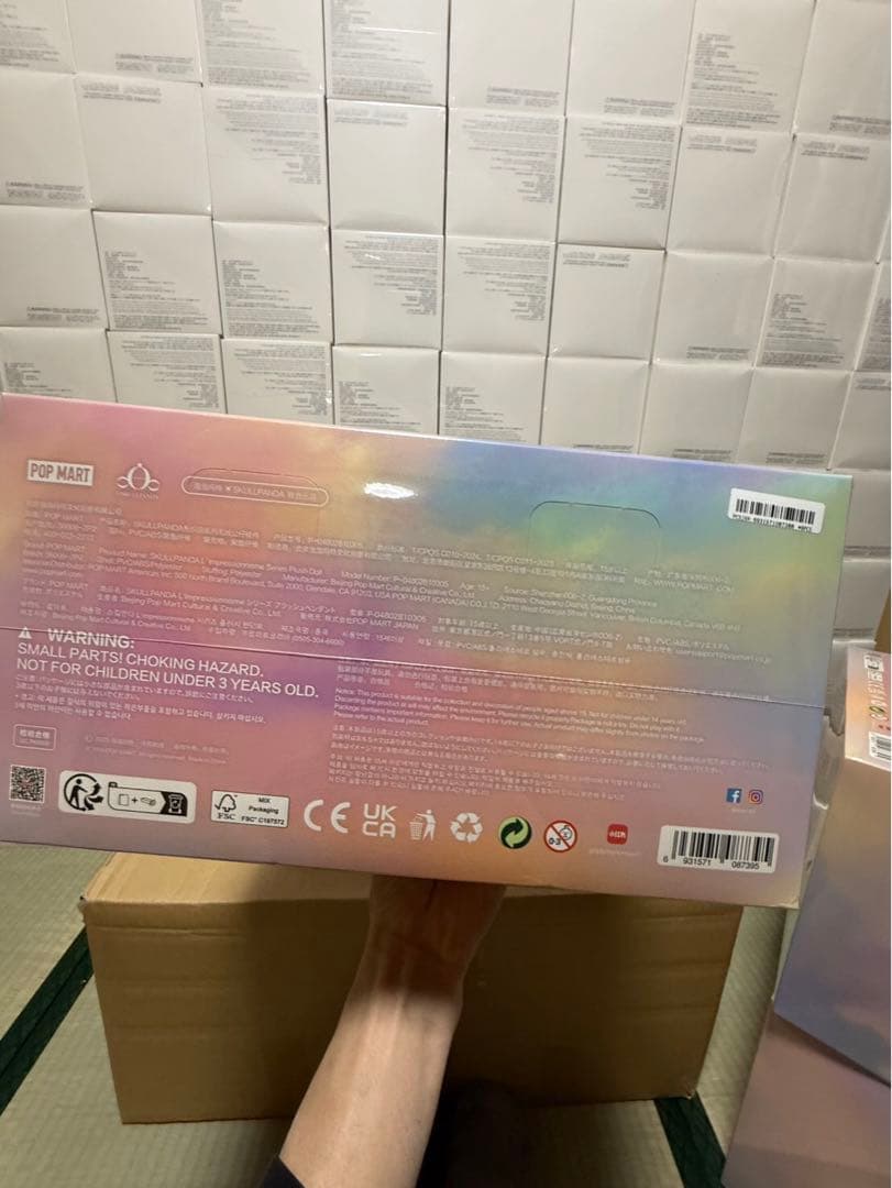 ポップマート スカルパンダ インプレッショニズムシリーズ アソートボックス