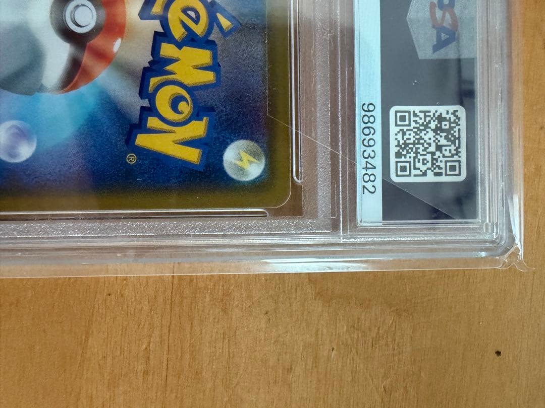 メイ SR SM11b ドリームリーグ PSA10