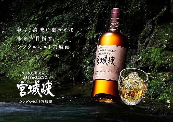 ニッカウヰスキー　シングルモルト　宮城峡　700ml　12本　新品未開封