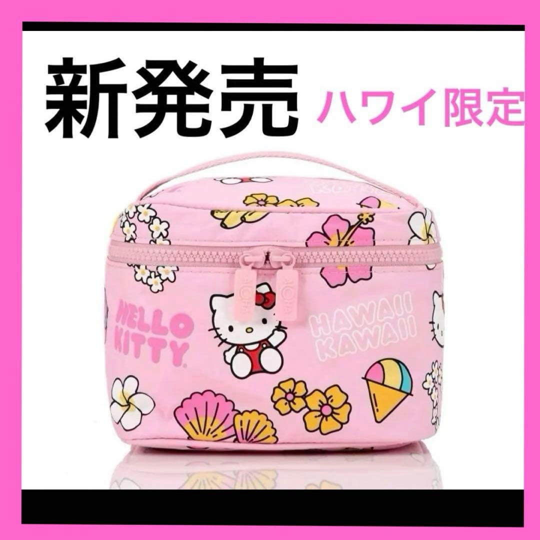 限定】24時間以内発送ALOHACOLLECTION×ハローキティコラボ